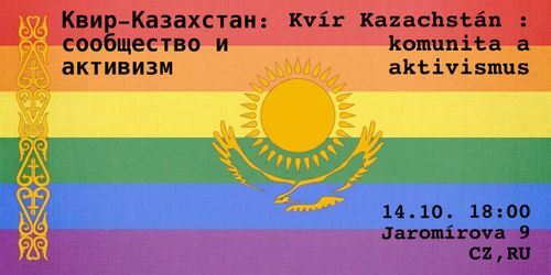 pozvánka na duhové verzi kazachstánské vlajky:
Knír Kazachstán: komunita a aktivismus
14.10. 18:00
Jaromírova 9
CZ, RU